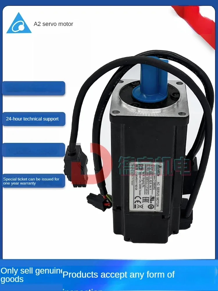 Новый Серводвигатель A2 ECMA-CA10401GS C10602 C10604 c10807stream