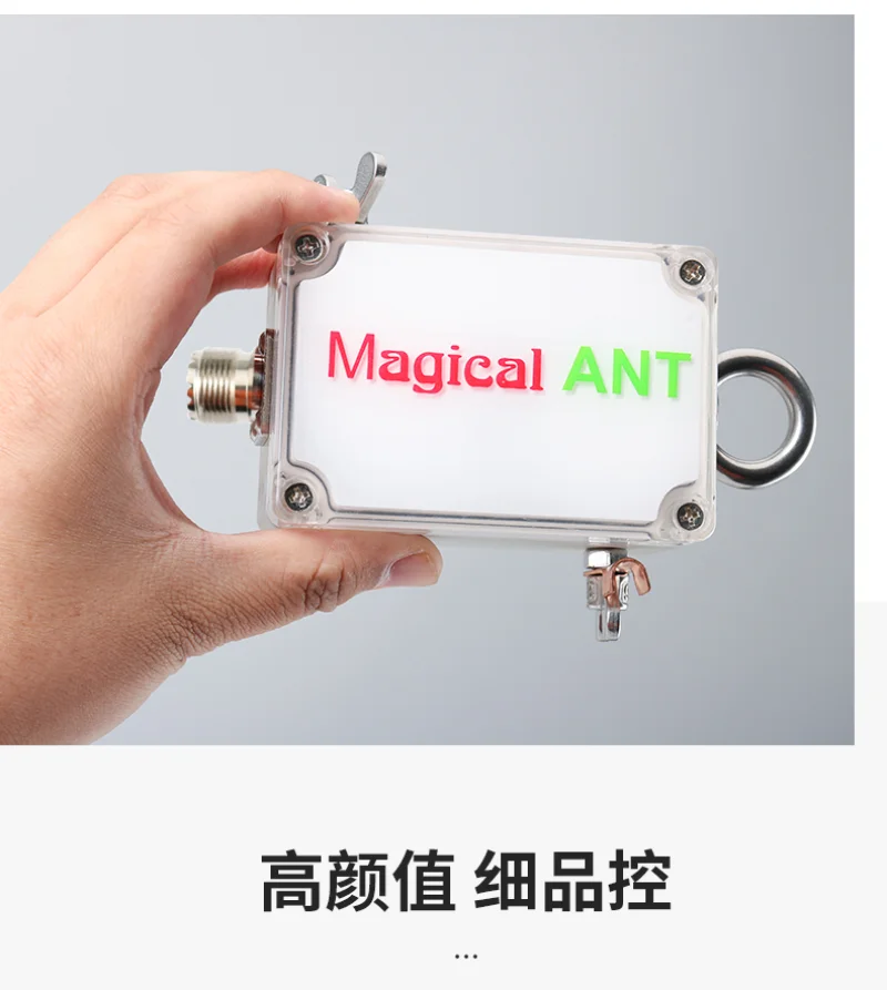 

MagicalANT Magician Series 49:1 балун, адаптер подачи 500 Вт высокой мощности