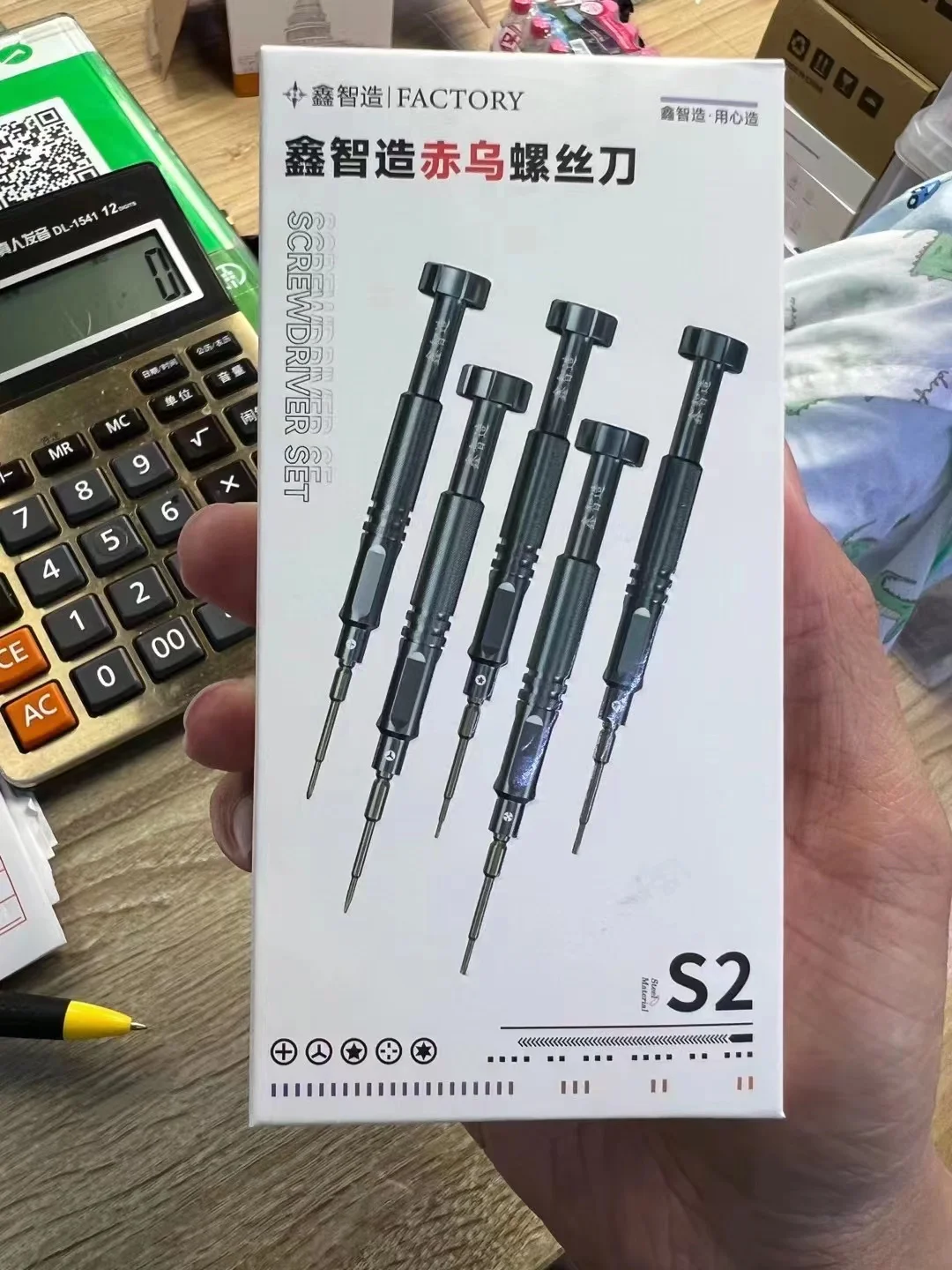 XinZhiZhao точный ремонтный болт для материнской платы телефона ЖК-экран Демонтаж