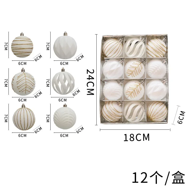 

Рождественские шары пластиковые 6 см, набор из 12 штук