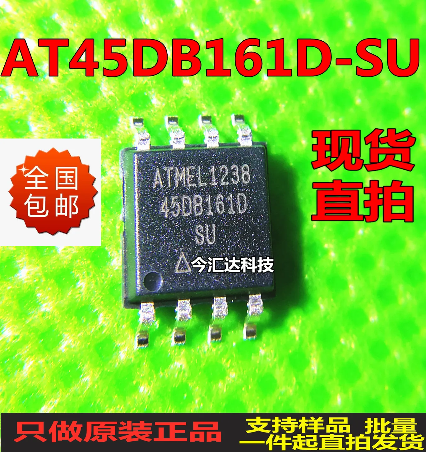 

30pcs original new 30pcs original new AT45DB161D-SUSOP8 45DB161D memory