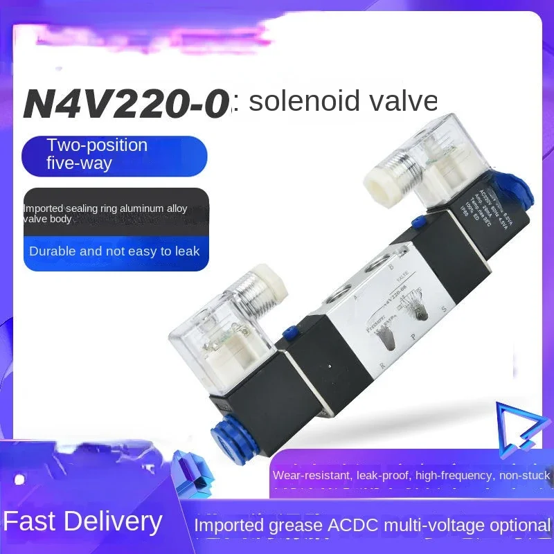 Электромагнитный клапан 4v220-08 двухпозиционный пятипортовый обратный 24 В катушка