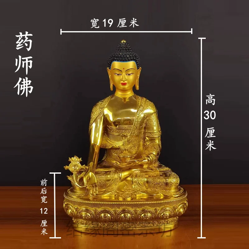 Статуя Будды Шакьямуни орнамент из чистой меди полностью позолоченная тибетская