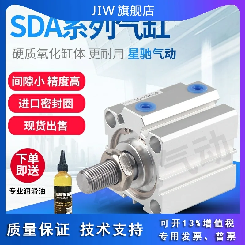 

Yade passenger cylinder SDAS SDA50 63X20X25X30X40X50X60X75X80X100-S-B-SB