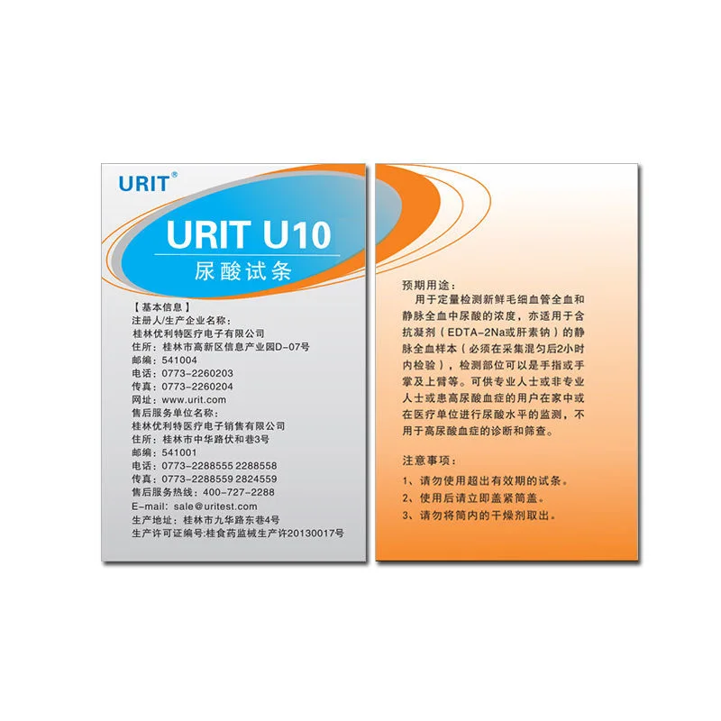 Медицинская тест-полоска URIT U10 для мочевой кислоты, 30/50 шт., бытовой тест на мочевую кислоту для пациентов с подагрой, обнаружение