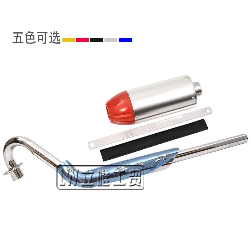 

Scrambling Exhaust Pipe Funnel Muffler 50cc 70cc 90cc 110cc 125cc 140cc 150cc 160cc Engine ATV Quad Pit Dirt Trail Bike