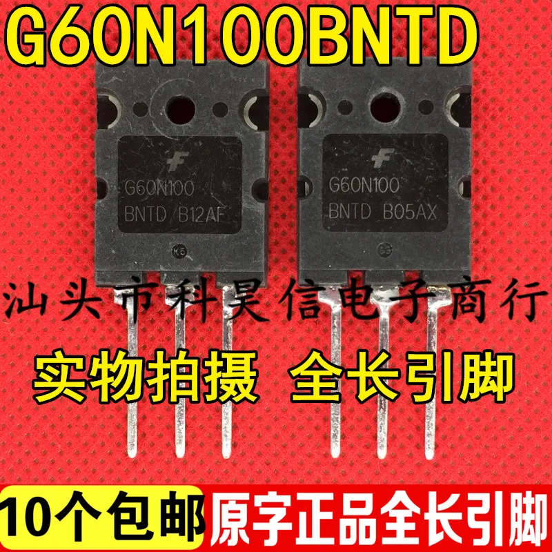 

Free shipping G60N100BNTD TGL60N100ND1 IGBT 10pcs