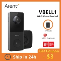 Arenti 2K Video Doorbell Smart Intercom WiFi Door Bell Security Camera IP65 Waterproof Chargeable Battery Ring Alarm
