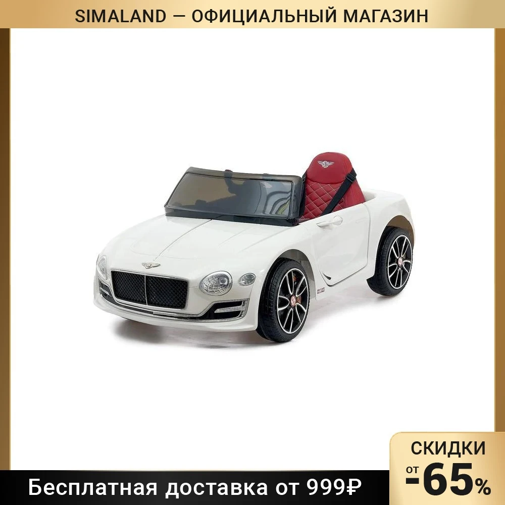 Электромобиль Bentley EXP 12 Speed 6e Concept