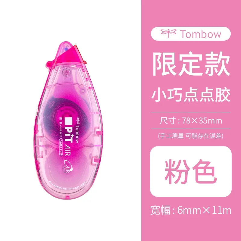 

Tombow двусторонняя лента PN-CAS