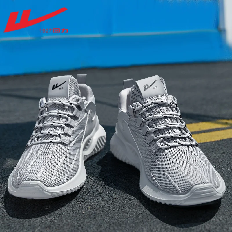 

Fashion Men Sneakers Mesh Breathable Man White Running Tennis Shoes Comfortable Outdoor Sports Men Casual Shoes Tenis Masculino