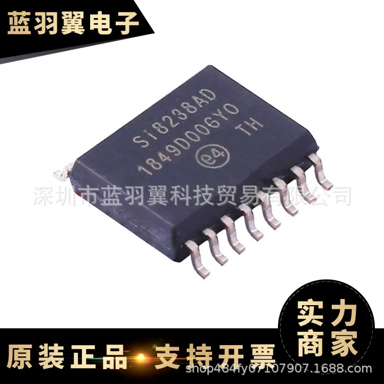 100% Brand NEW Orignal 10PCS SILICON LABS/ SI8238AD-D-ISR SOP16 Product prices need to be consulted