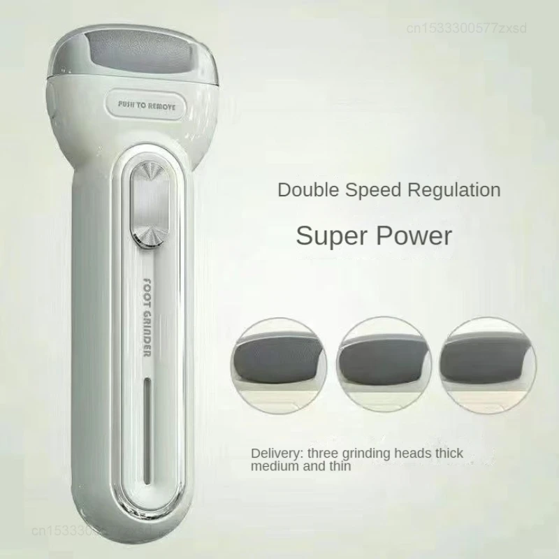 Электрическая шлифовальная машина Xiaomi для ног бытовой автоматический