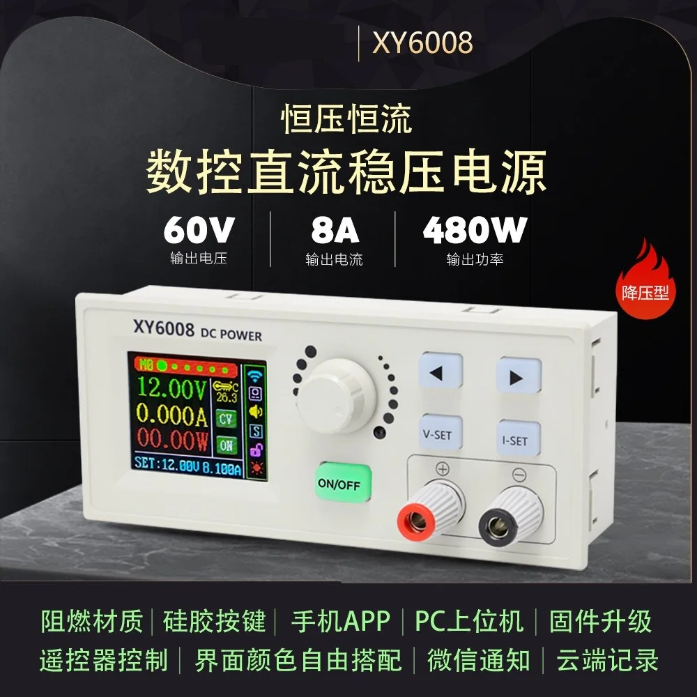 

Регулируемый понижающий модуль постоянного тока XY6008 nc, 60 в, 8 А, 480 Вт