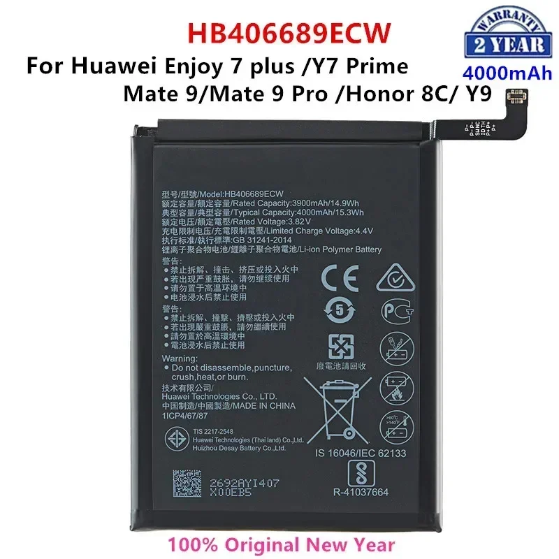 100% Оригинальный HB406689ECW 4000 мАч аккумулятор для Huawei Enjoy 7 7plus Y7 Prime Mate 9 /pro TRT-L53 TRT-L21A