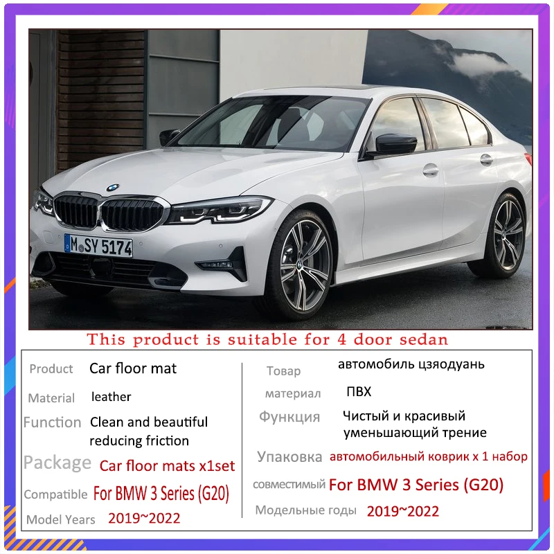 Автомобильные коврики для BMW 3 серии G20 2019 ~ 2022 защитные роскошные кожаные