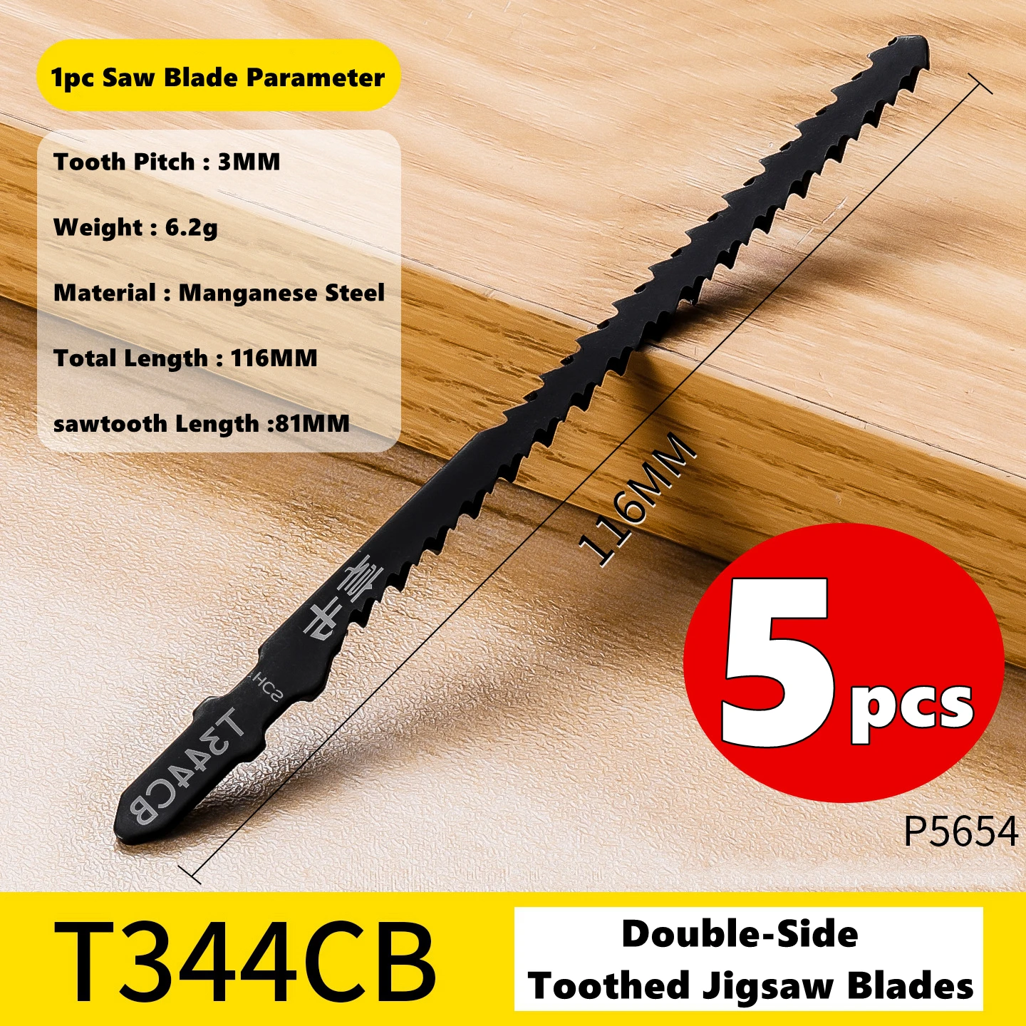 

Двусторонние пильные полотна NIUXIANG для деревообрабатывающих станков