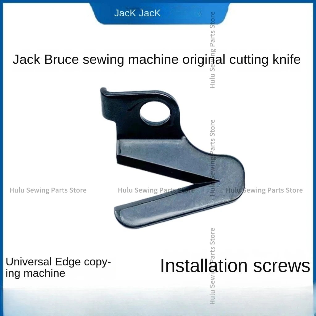 1 шт. оригинал 30119020 Режущее лезвие нож для плетения Jack Bruce 8569 W4 8669 K4 универсальная