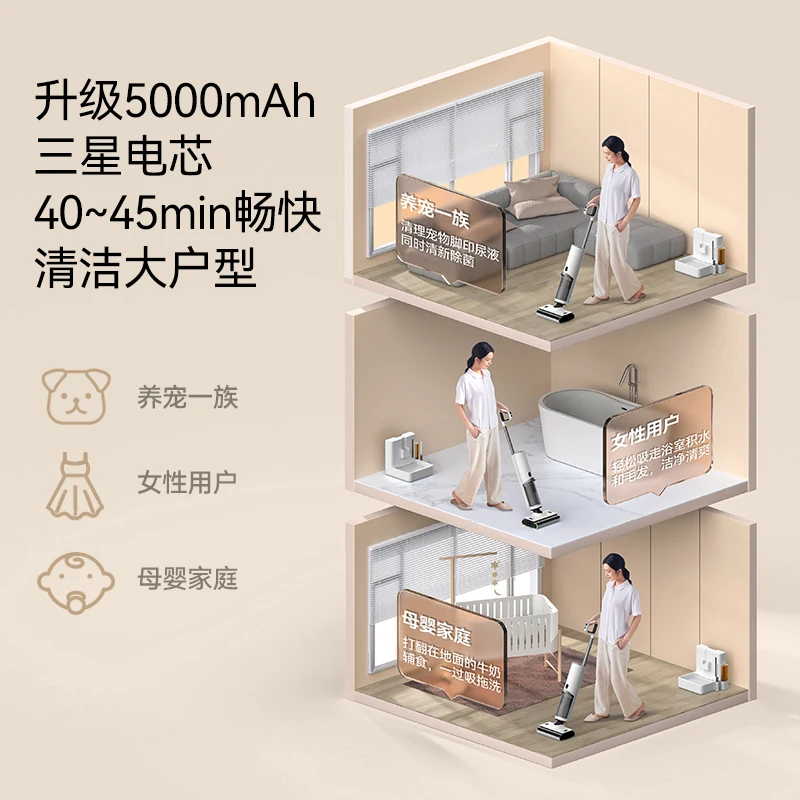 Беспроводная интеллектуальная машина Deerma P50pro для мытья полов с двойной щеткой