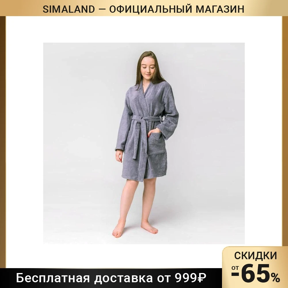 Халат махровый Экономь и Я жен. цв. серый 340 г/м2 хл.100% с AIRO |
