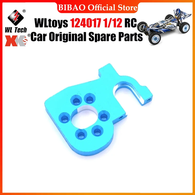 

WLtoys 124017 1/12 RC Car Original Spare Parts 144010-2006 Brushless Motor Seat Spare Parts