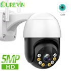 5 МП HD наружная IP-камера H.265 3 Мп WIFI беспроводная камера безопасности 1080P искусственная фотокамера слежения Onvif CCTV видеонаблюдение P2P iCsee