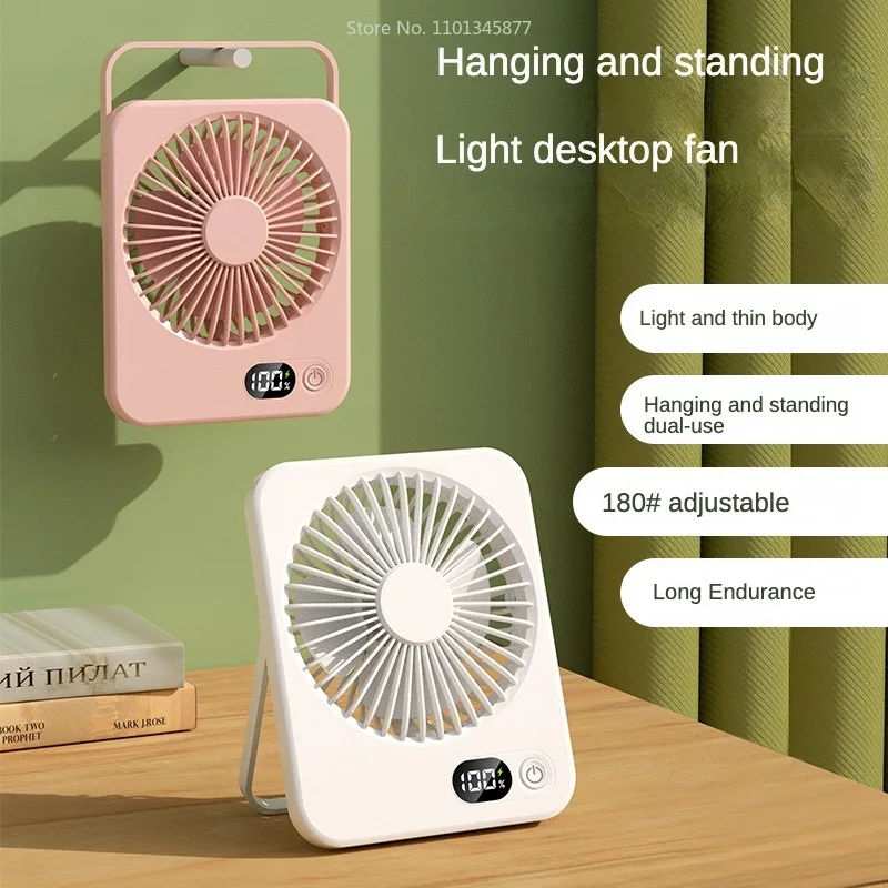 Портативный небольшой настольный вентилятор ультратихий бесшумный с зарядкой