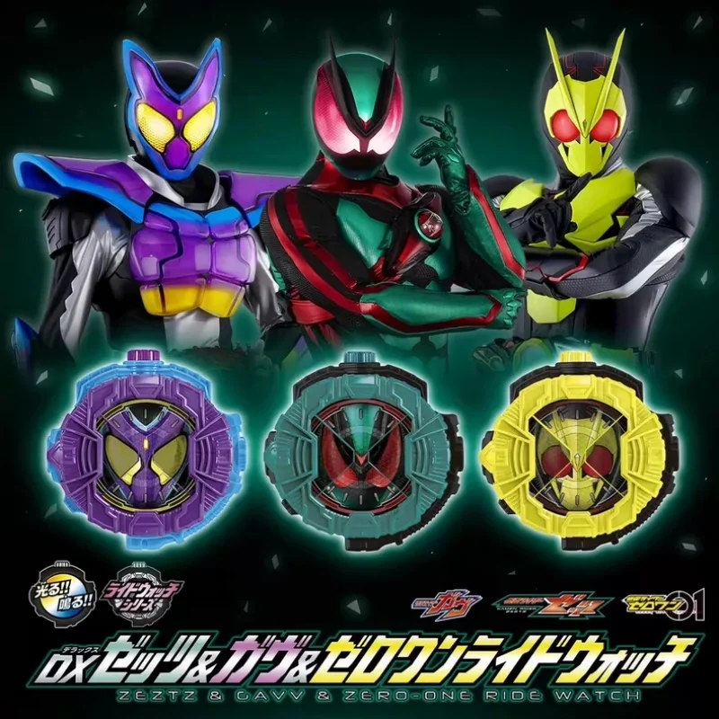 Фото Коллекционные игрушки Bandai Premium Dx Kamen Rider Zio Ridewatch Reiwa Limited Edition для взрослых коллекционеров и любителей аниме-косплея №1