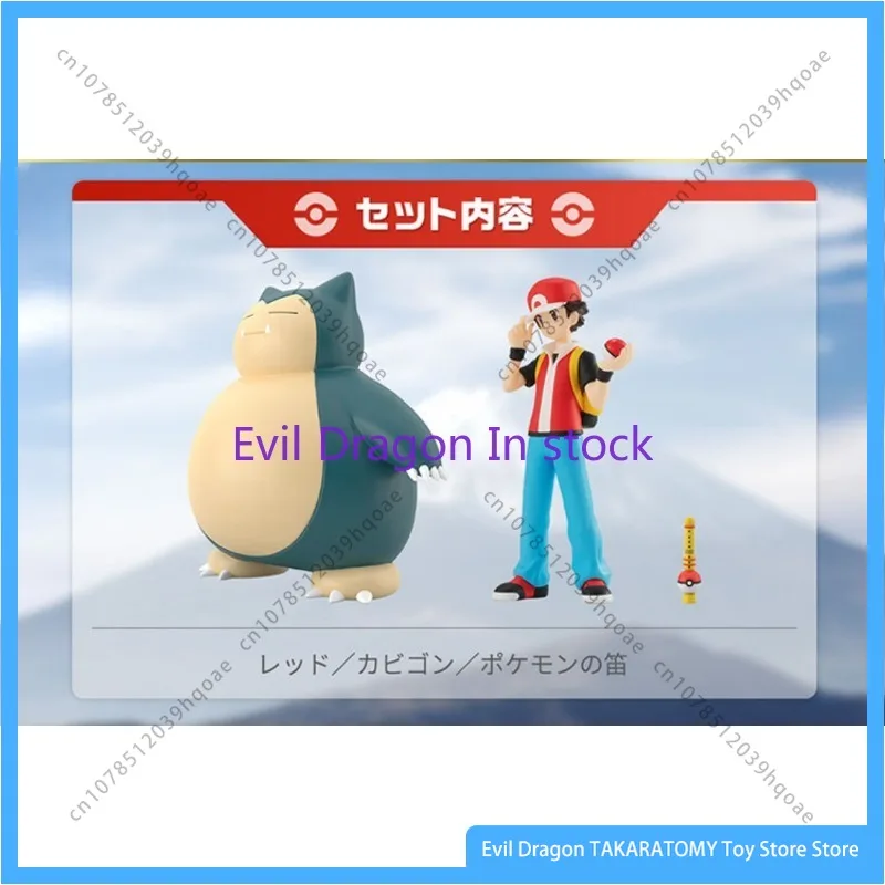 Bandai оригинальная аниме-фигурка покемона в масштабе 1/20 World Onix Vileplume Snorlax Arcanine