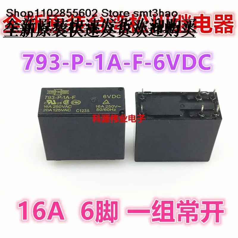 

793-P-1A-F 6VDC 793-P-1A-12VDC 16A 6PIN