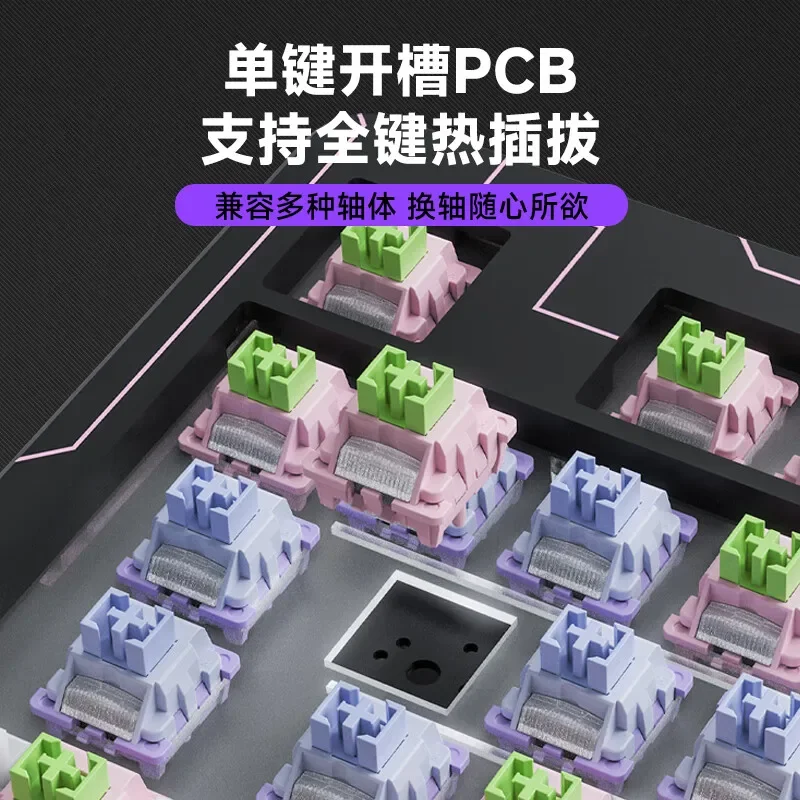 Игровая клавиатура LINGBAO K87PRO Беспроводная Bluetooth RGB с тремя режимами горячей замены