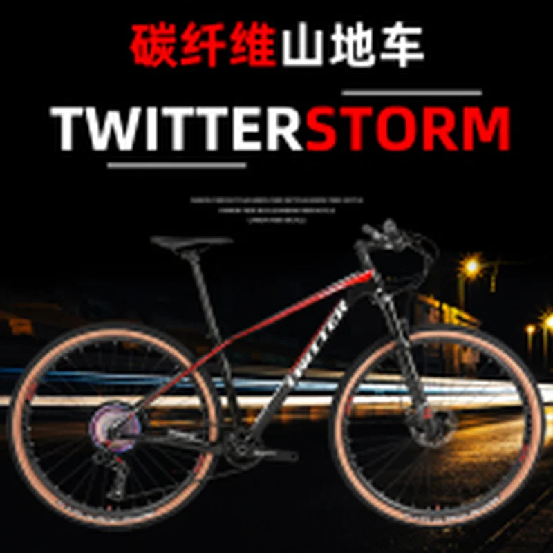 

TWITTER Storm2.0 bike bicicleta 29-inch air shock front fork 12speed hydraulic brake mountain bike carbon fiber mountain bike