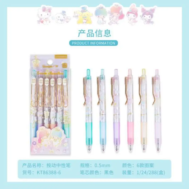 Канцтовары Sanrio черная Желейная ручка аксессуары Hello Kitty Cinnamoroll мультяшный пресс