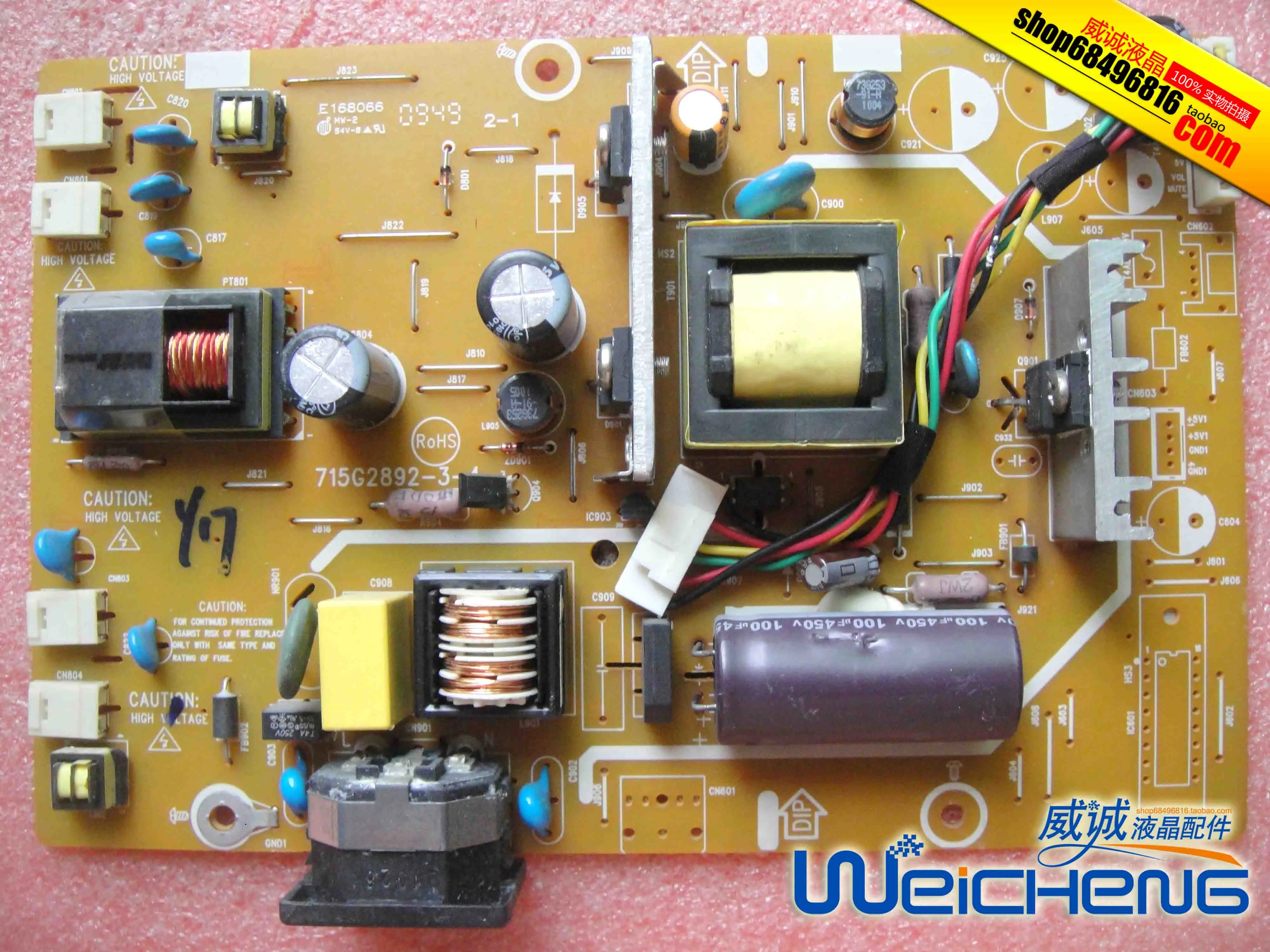 

Philips 221E LCD power board 221E1HSB/69 MWE1221T display high voltage board 715G 2892-3-4