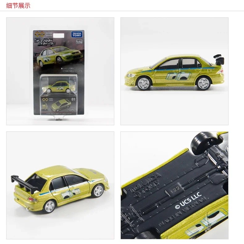 Детский мини-автомобиль Takara Tomica Ultimate Edition