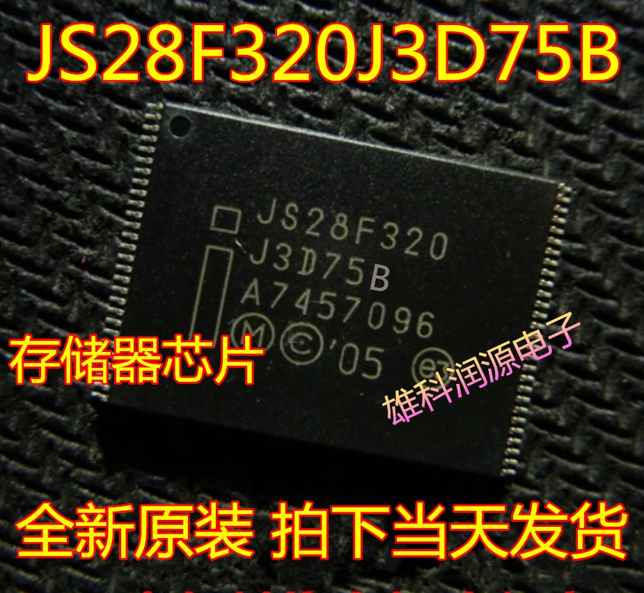 

Бесплатная доставка, телефон JS28F320J3D75B, 10 шт.