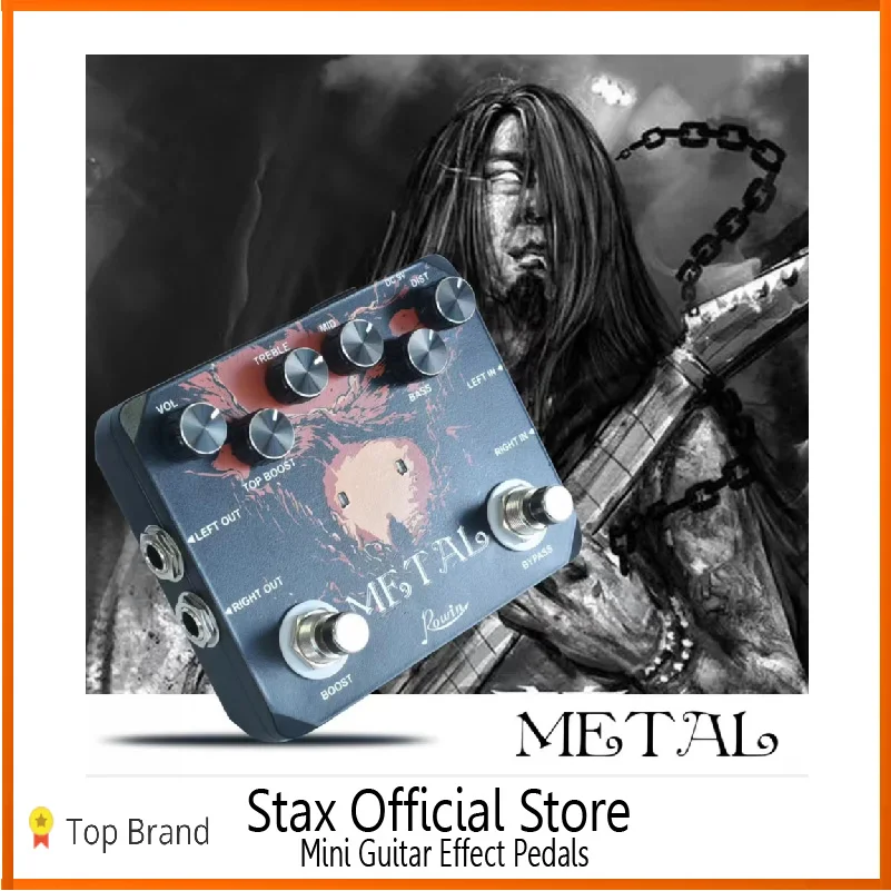 Педаль гитарная Rowin серии Twin Looper &amp Time Maker и металлические педали с металлическим