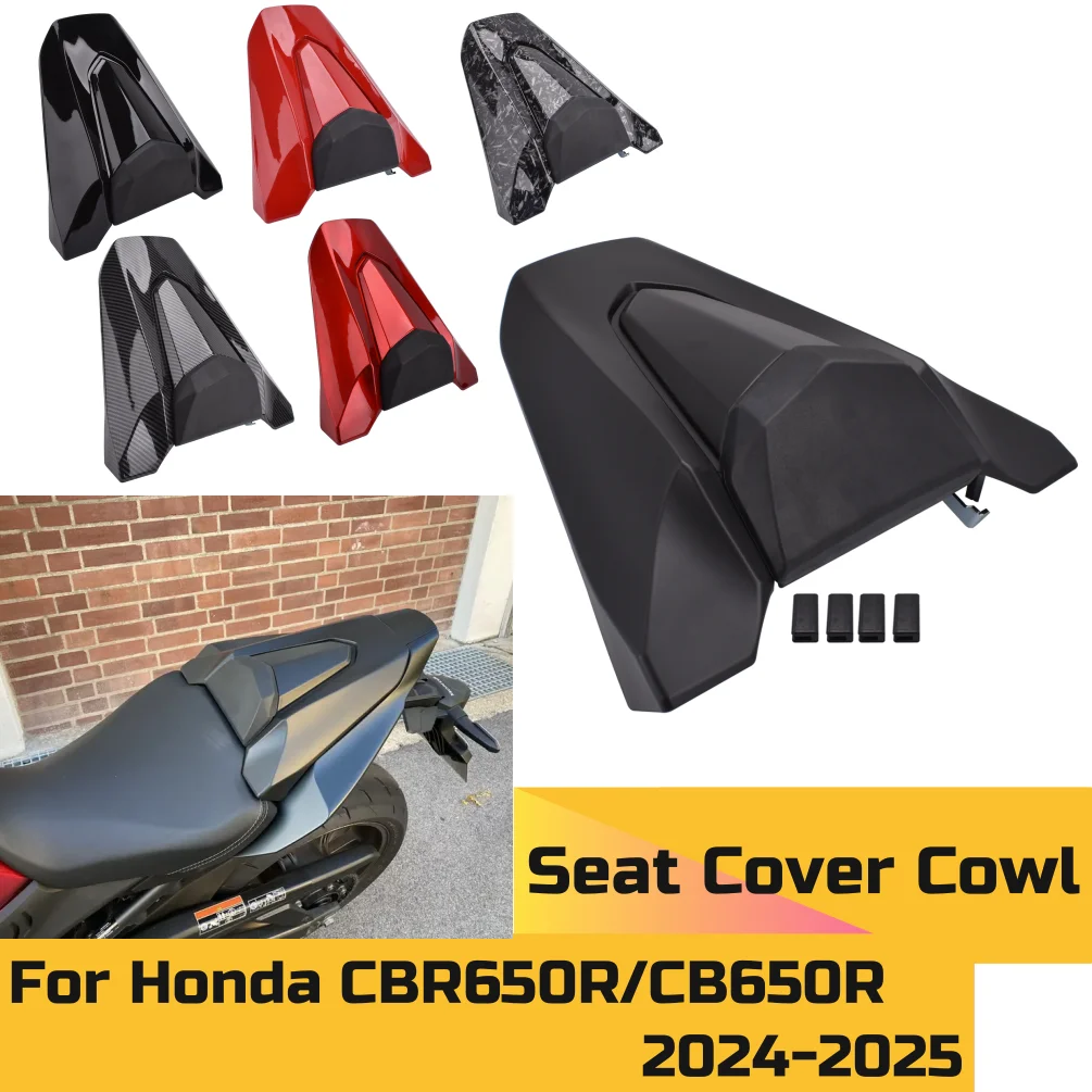 Фото Крышка заднего сиденья (капот) для Honda CBR650R 2024-2025: Обтекатель пассажирского сиденья, аксессуары для мотоциклов №1