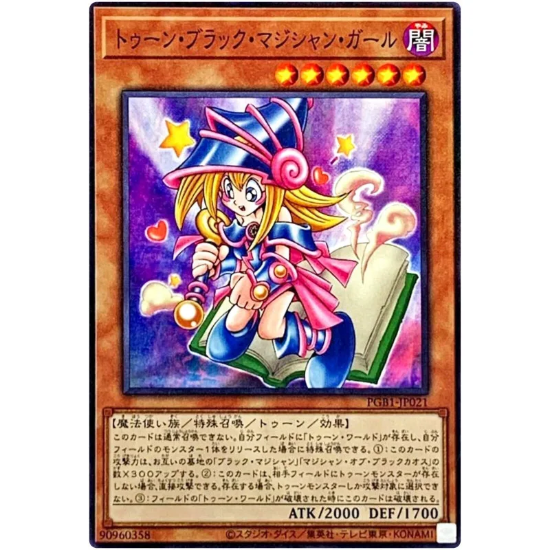 Yu-Gi-Oh Toon Dark Magician Girl - Millennium редкая стандартная призматическая коробка
