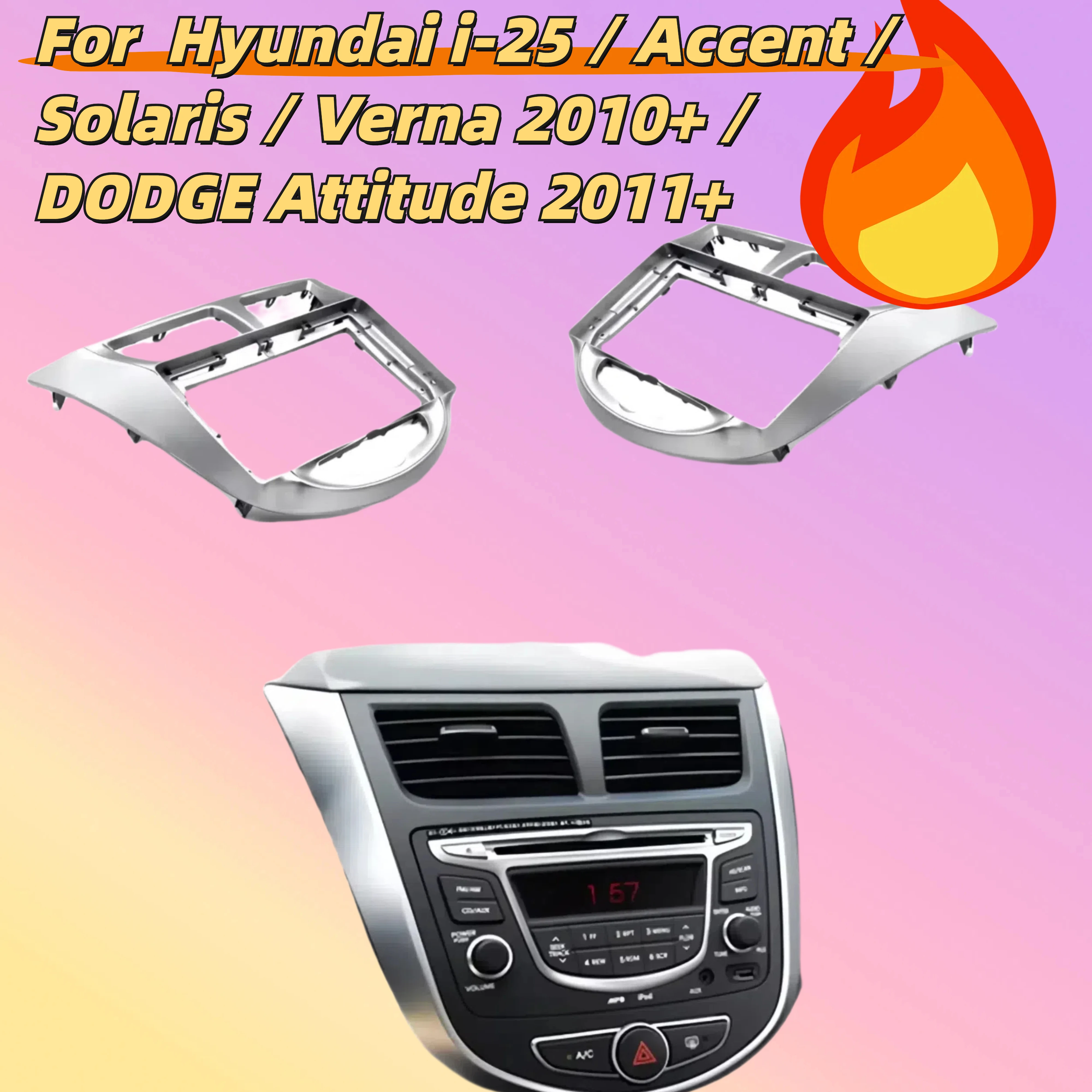 2-диночная рамка для крепления на приборной панели Hyundai i-25/Accent/Solaris/Verna 2010+/DODGE Attitude