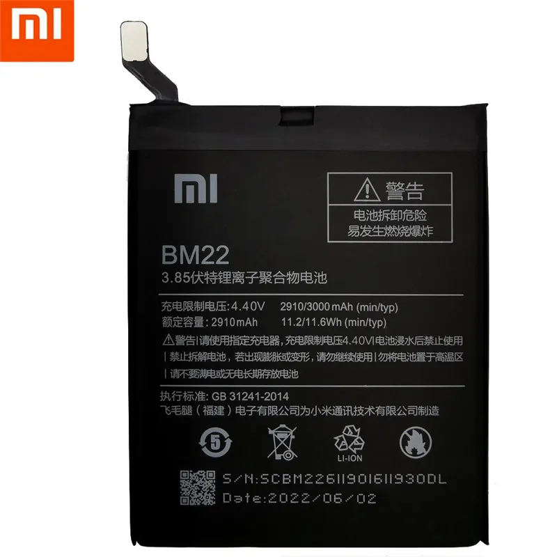 Оригинальный аккумулятор Xiao Mi BM22 для Xiaomi 5 Mi5 M5 3000 мАч Высококачественная сменная
