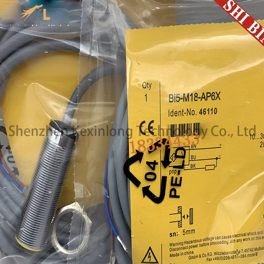 Лампочка для телефона