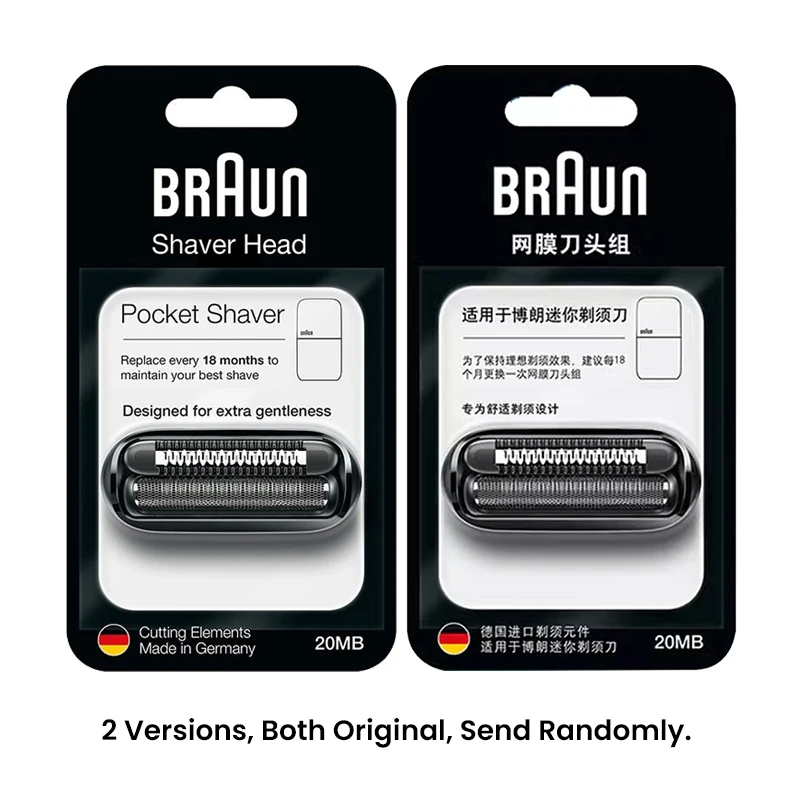 Бритвенная головка Braun 20 МБ лезвие для электробритвы ультратонкая фольга