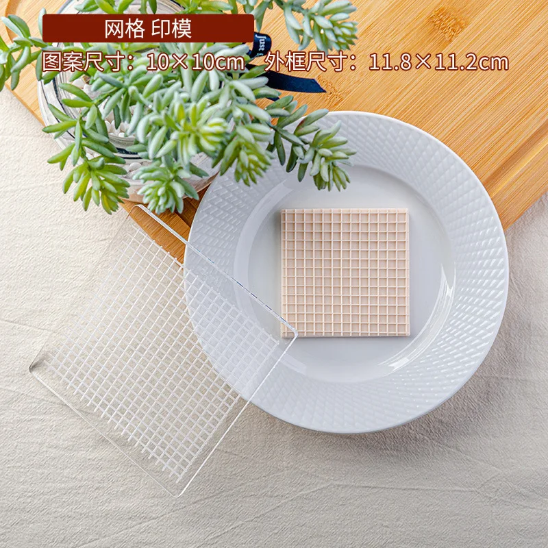 

Акриловая форма для печенья с решетчатой текстурой