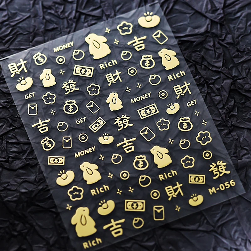 

1 Sheet 5D Realistic Stamping Gold Ingot Get Rich Money Facai Lucky Rabbit Adhesive Nail Art Stickers Decals Manicure Ornaments