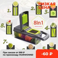kitchen accessories multifunctional vegetable cutter fruit slicer grater shredders drain basket slicers 8 in 1 gadgets
