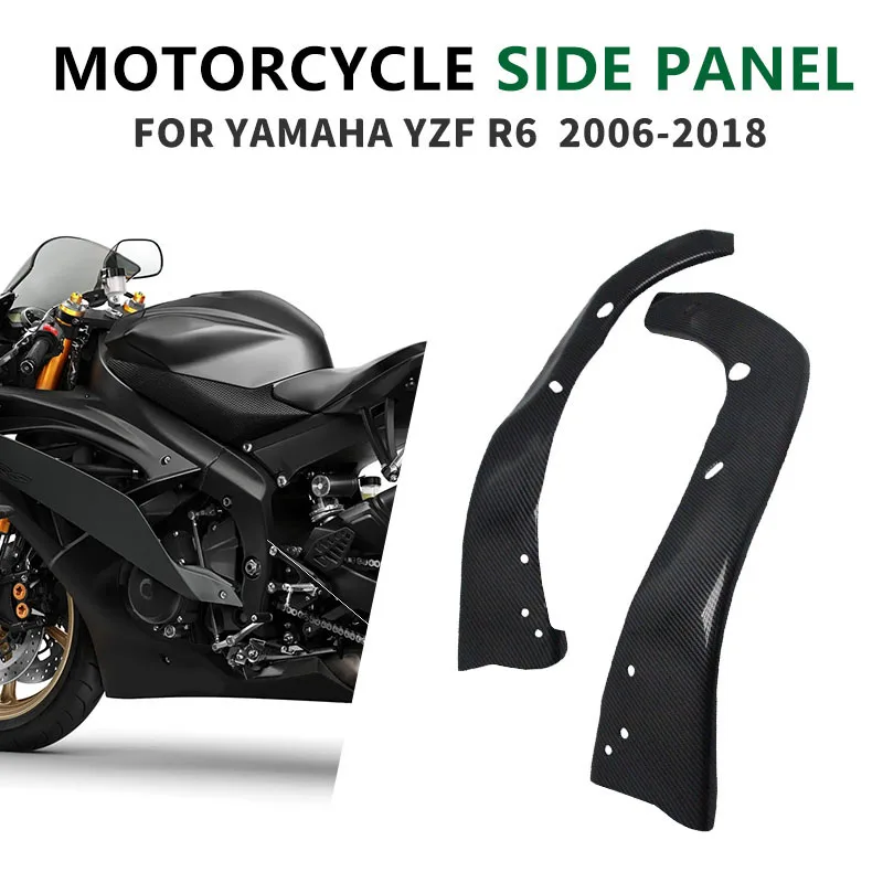 ヤマハyzf YZFR6 R6 YZF-R6 2006 - 2018 2010 2011 2012オートバイabs炭素繊維保護フレームカバーサイドパネルフェアリング