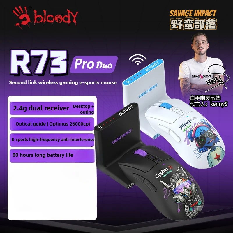 Фото Беспроводная игровая мышь A4Tech Bloody R73PRO Duo с сенсором PAW3395, двойным 2.4G приемником и защитой от помех для геймеров №2