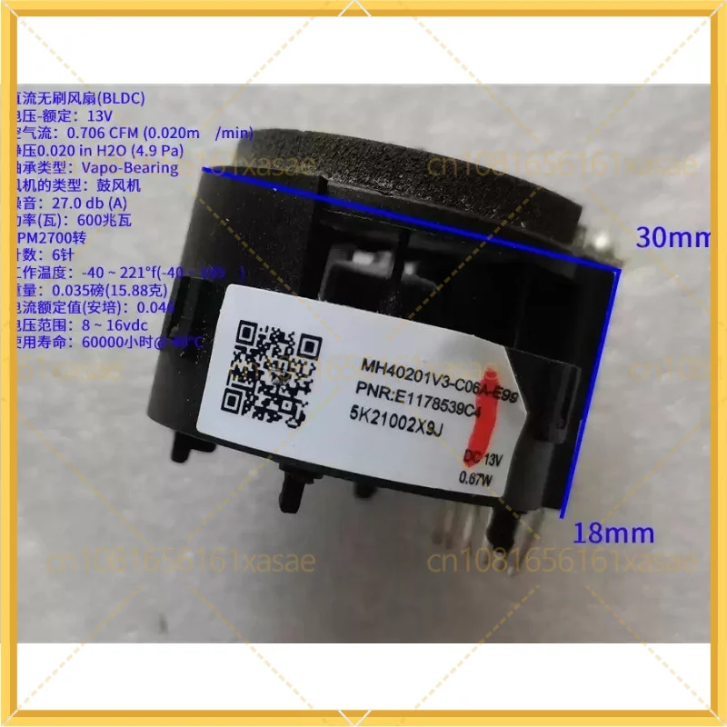 Фото Вентилятор для SUNON MH40201V3-C06A-E99 VALEO Автозапчасти Вентилятор E1178539C4 для охлаждения панели автомобильного кондиционера №1