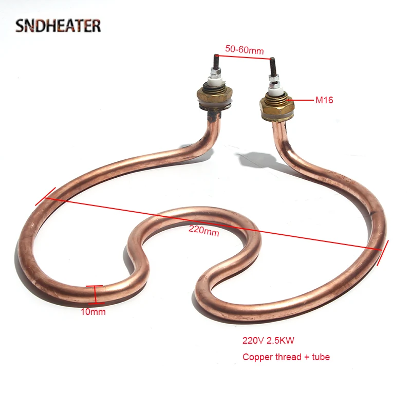 SNDHEATER 220 В 2500 Вт в форме подковы кипящий элемент для воды электрический